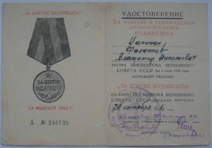 Комплект конвойника НКВД, МВД