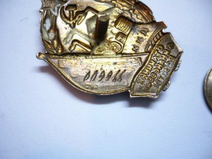 Отличник финансовой работы.