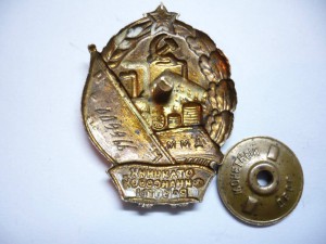 Отличник финансовой работы.