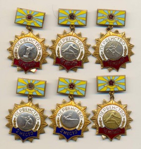 ПЕРВЕНСТВО