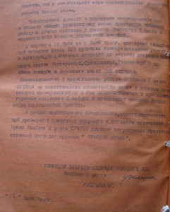 БКЗ 114783 Моряк!!!