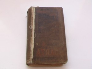 Карманный атлас географический и статистический 1903г