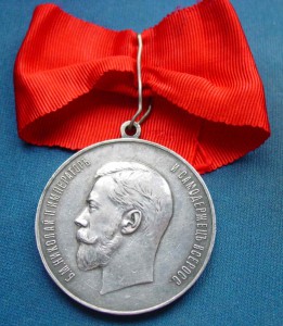 ЗА УСЕРДИЕ НИКОЛАЙ II-44мм