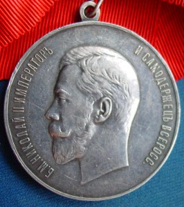 ЗА УСЕРДИЕ НИКОЛАЙ II-44мм