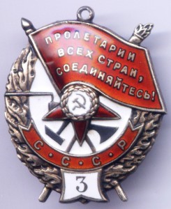 БКЗ-3 7492