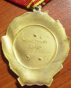 Ленин 413454 с доком