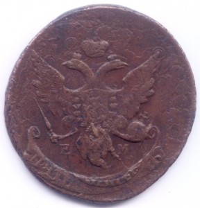 5 копеек 1793 Перечекан