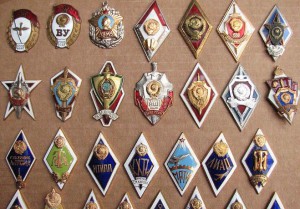 Тридцать три знака уч.заведений !