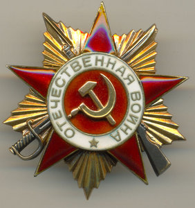 ОтВ 1ст - отличная, ОтВ 2, КЗ, БЗ.