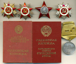 ОтВ 1ст - отличная, ОтВ 2, КЗ, БЗ.