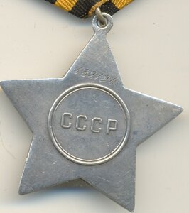 Слава3 №632190