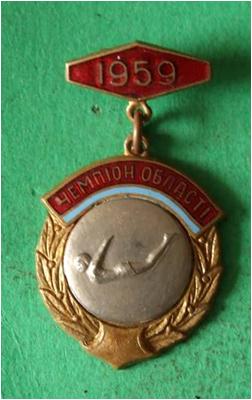 Украина, чемпион област