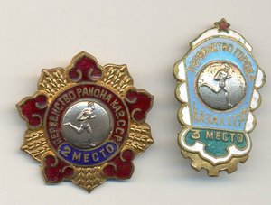 Первенство района казах