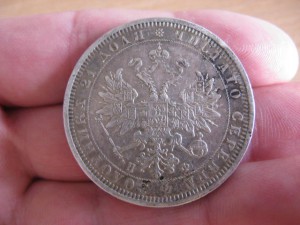 1 руб. 1878 г.
