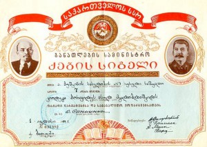 Золотая Школьная РСФСР(полный Сбор) с Комплектом Грамот!!!