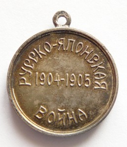 ОВ-2ст. эксцентрик