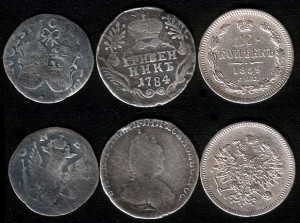 4 коп 1757г, 10к 1784г и 1859г