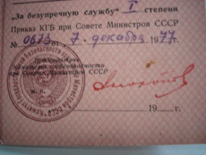 тема закрыта