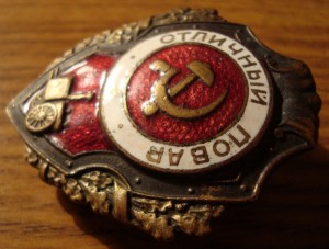 отличный повар