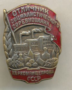 2 инвалида