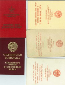 Комплект Исаака Абрамовича - КЗ,ОВ2,академия БТ им.Сталина