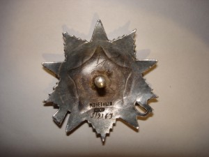 ОВ-2 № 519163 "РЕЗЕРВНЫЙ" ! RARE ! - старт 3000 р