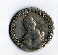 гривенник 1748
