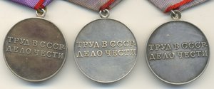 За ТД ( 3шт.).