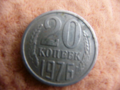 20 КОПЕЕК 1976 ИЗ ОБРАЩЕНИЯ