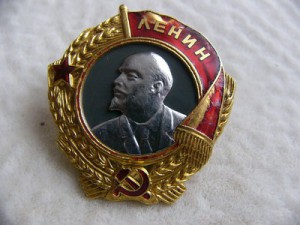 Ленин . мондвор