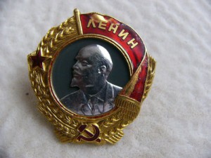 Ленин . мондвор