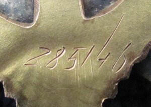 Отечественная война 1 № 283***