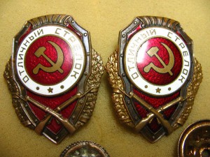 Стрелок 2-й тип в сохране!