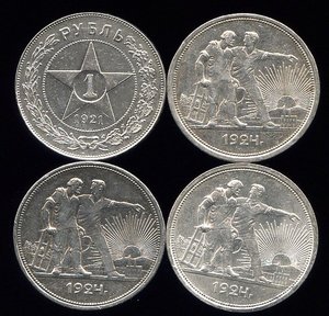 Рубли 1921 + 1924 годов. 10 шт. в отличном сост.