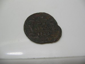 ДЕНЬГА 1741БРАК