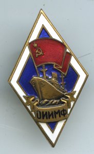 Ромб ОИИМФ.