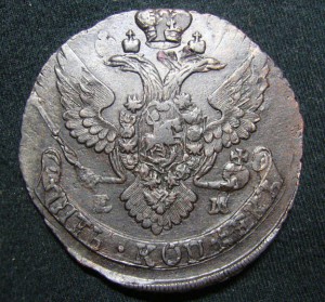 Пятаки Большие орлы 90-х годов из клада