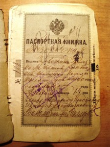 Знак провизора, большой, серебро.