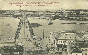 Н-Новгородъ