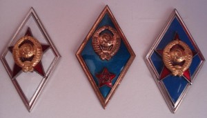 3 простых ромба, армия, МВД.