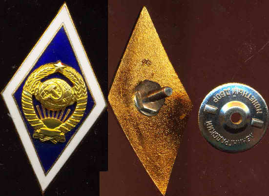 Ромбы (и не только)