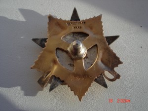 ОВ-1 № 291957 люкс! Y в две строки