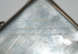 Портсигар  Красноармеецы