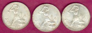 Еще три полтинника 1925 г. (ПЛ) в штемпельном блеске