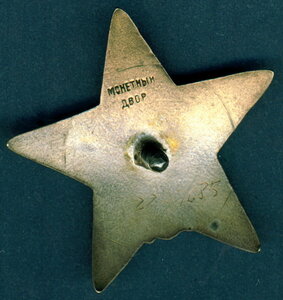 КЗ МЗПП №2247685, 2 партия