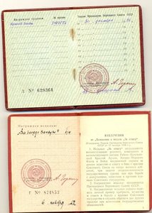 Кр зв.  3 млн. (Одна на доке)!!!