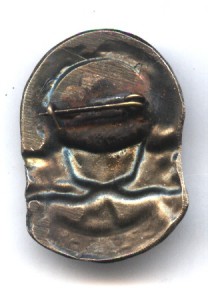 Отличник Народного Просвещения Армянской ССР