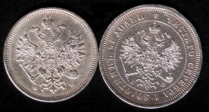 25к 1878г и 20к 1859г