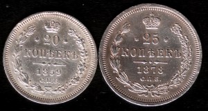 25к 1878г и 20к 1859г