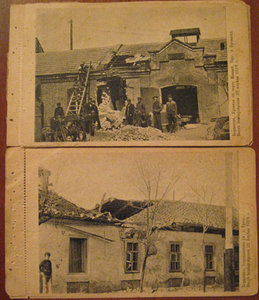 1 Серия открыток